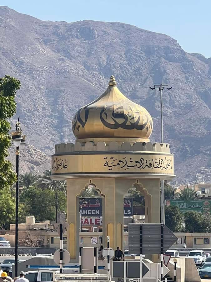 From Muscat: Full-Day to Nizwa-Misfat Al Abriyeen-Al Hamra - Misfat Al Abriyeen: a village built around water