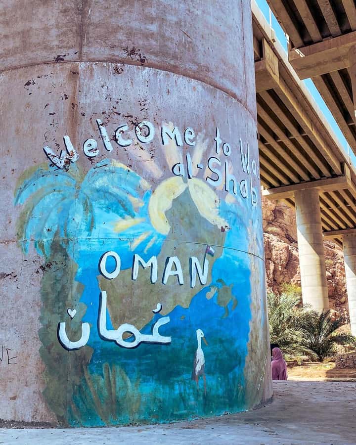 From Muscat:Private Wadi Shab and Bimmah SinkHole Tour - Fins Beach adds a quieter coastal pause