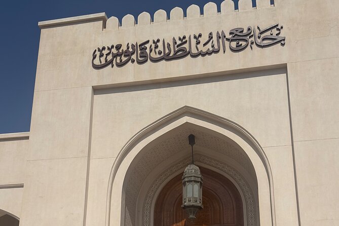 Salalah City tour - Timing, pickup, and the right kind of visitor